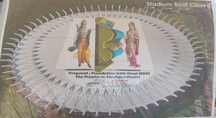 बहुउद्देश्यीय रङ्गशाला निर्माणका लागि भारतबाट विस्तृत परियोजना प्रतिवेदन माग