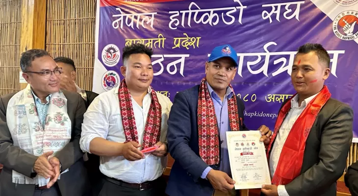 बागमती प्रदेश हाप्किडो संघमा गुरुङ