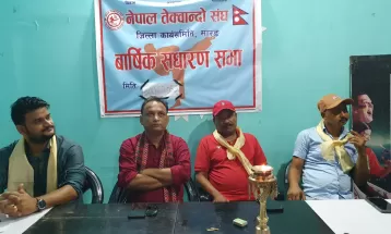 नेपाल तेक्वान्दो संघको साधारणसभा सम्पन्न