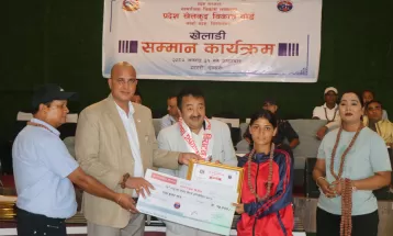राष्ट्रपति रनिङ शील्ड प्रतियोगितामा पदक प्राप्त गर्ने खेलाडीलाई नगद सहित सम्मान