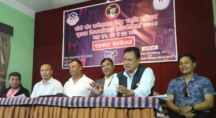 राष्ट्रिय खुला किक बक्सिङ प्रतियोगिता भदौ २१ देखि