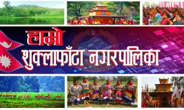 एशिया कपमा शतक प्रहार गर्नेलाई रु एक लाख दिने शुक्लाफाँटाको निर्णय