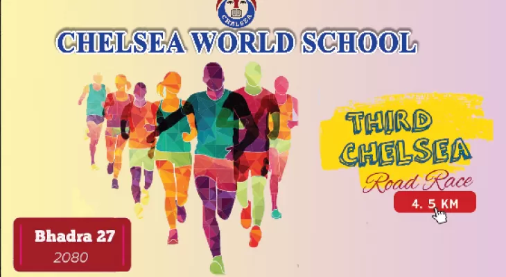 तेश्रो चेल्सी अन्तरविद्यालय रोड रेस भदौ २७ मा