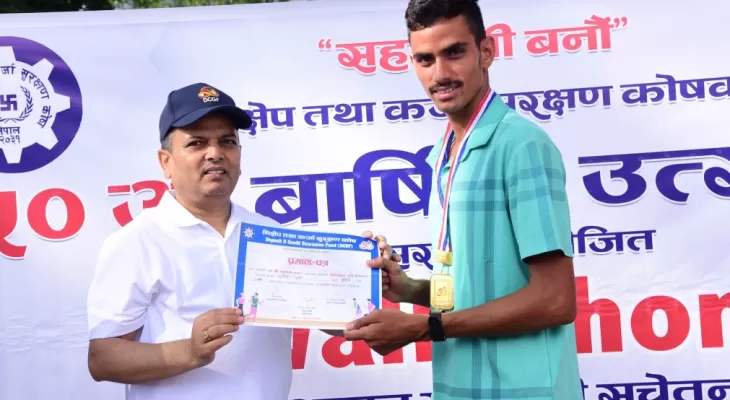 मुकेश र राममायालाई उपाधि