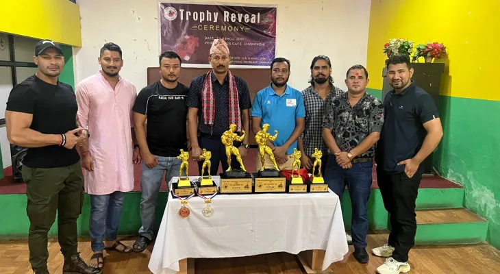 शारीरिक सुगठन प्रतियोगिताको ट्रफी सार्वजनिक