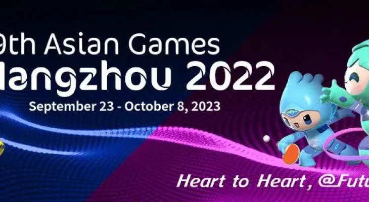 China leads the 19th Asian Games with 228 medals total, while Nepal has none