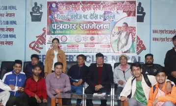 वीरजङ्ग स्मृति राष्ट्रिय भलिबल प्रतियोगिताको उपाधि गण्डकी प्रदेशलाई