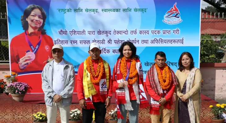 एसियाली पारा खेलकुदमा पदक जितेकी पलेशाको स्वागत