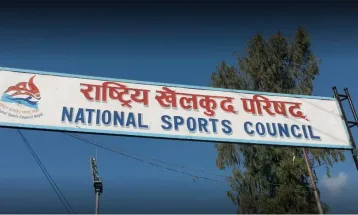 भूकम्प पीडितलाई राखेपले सहयोग गर्ने