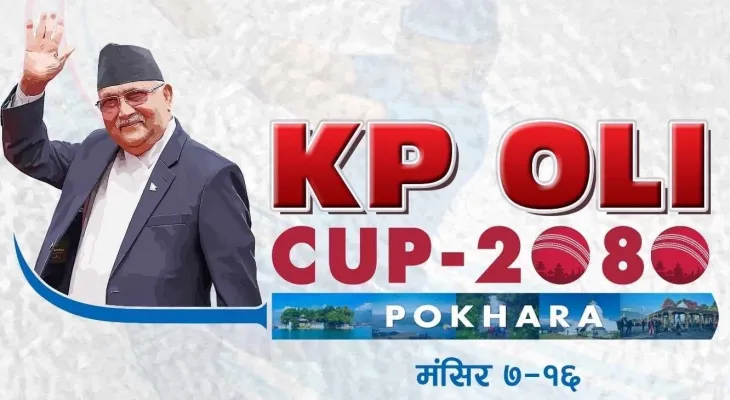 ‘केपी ओली कप राष्ट्रिय टि–ट्वान्टी’ प्रतियोगितामा १२ टोली