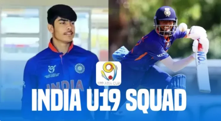 नेपाल सम्मिलित यू-१९ एसिया कपका लागि भारतीय टोली घोषणा