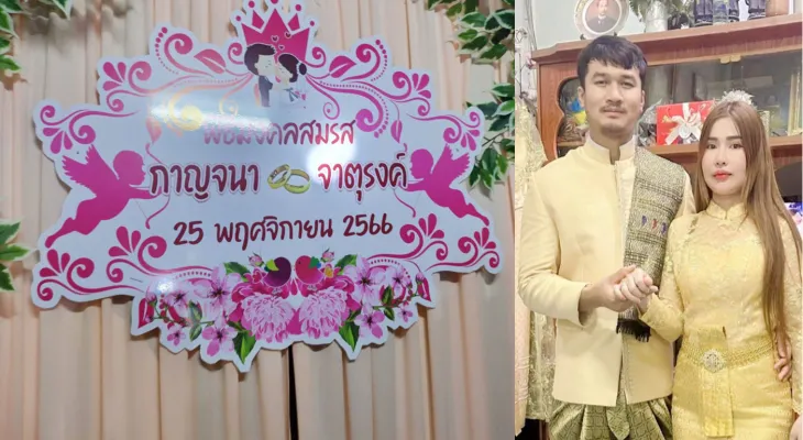 पौडी खेलाडीद्वारा विवाहको दिन दुलहीको हत्या