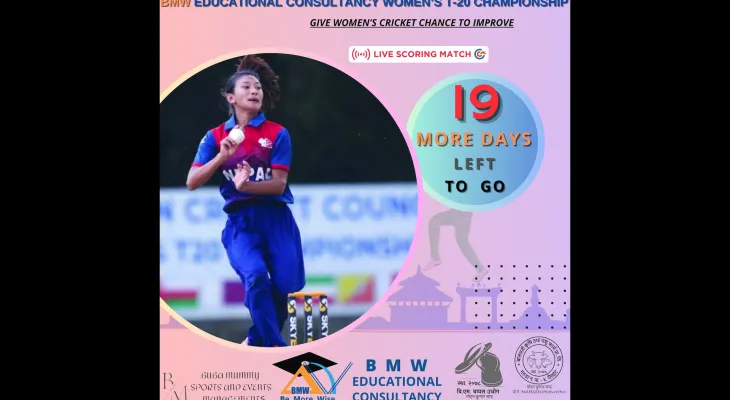 महिला टि-२० च्याम्पियनशीपका लागि १८ सदस्यीय टोली छनोट