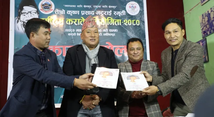 कृष्णप्रसाद भट्टराई स्मृति राष्ट्रिय कराते माघमा