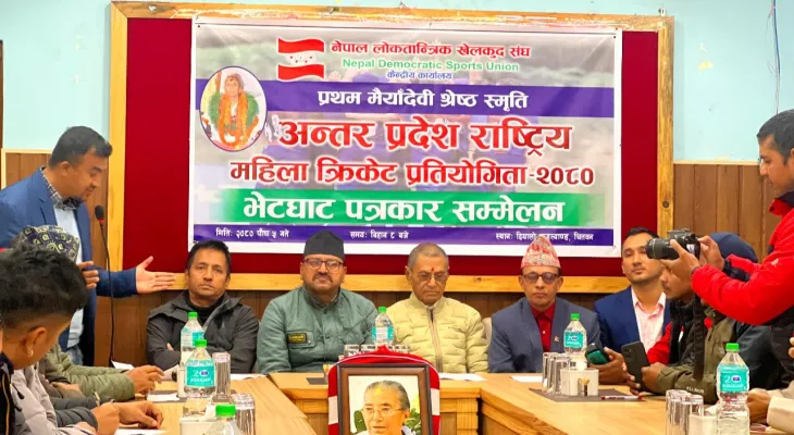 अन्तरप्रदेशस्तरीय महिला टि-२० क्रिकेट प्रतियोगिताको खेलतालिका सार्वजनिक