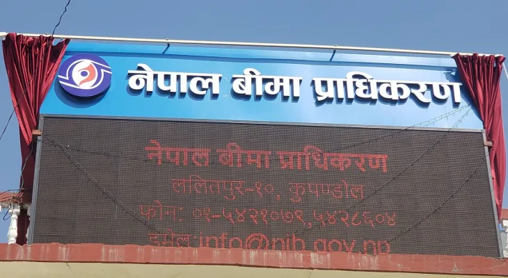 नेपाल बीमा प्राधिकरणद्धारा खेलकुद बीमालेख जारी
