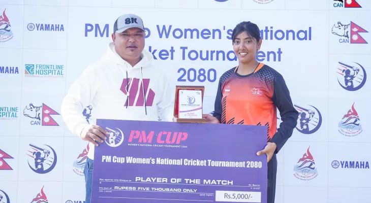 प्रधानमन्त्री कप महिला राष्ट्रिय टि–ट्वान्टी प्रतियोगितामा एपिएफको लगातार तेस्रो जित