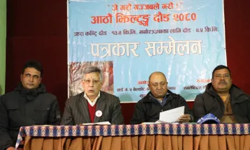 झिल्टुङ क्रस कन्ट्री दौड माघ ६ मा