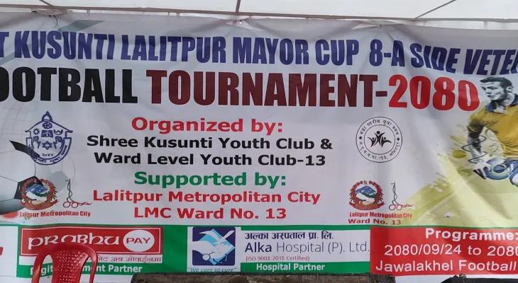 फ्रिडम र कुपण्डोल फाइनलमा