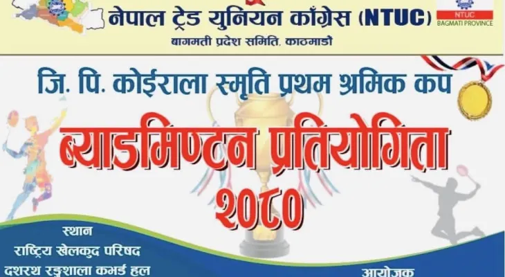 जिपी कोइराला कप ब्याडमिन्टन : उमेश र सोमालाई स्वर्ण