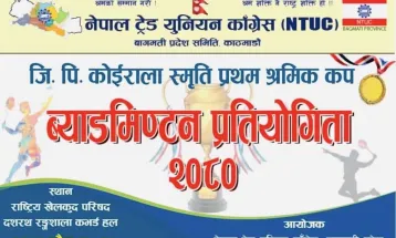जिपी कोइराला कप ब्याडमिन्टन : उमेश र सोमालाई स्वर्ण