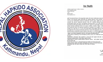 प्रोफेसनल राष्ट्रिय हाप्किडो च्याम्पियनसिप माघमा