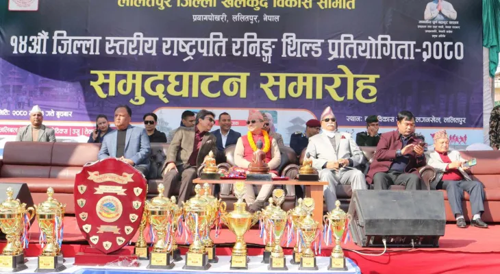 खेलकुदको विकासका लागि तीनै तहको प्रतिबद्धता आवश्यक : उपप्रधानमन्त्री खड्का