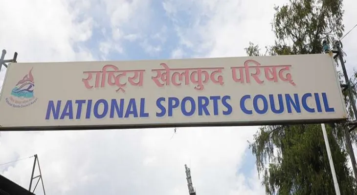 पेश्की फछ्यौटका लागि कडा बन्दै राखेप