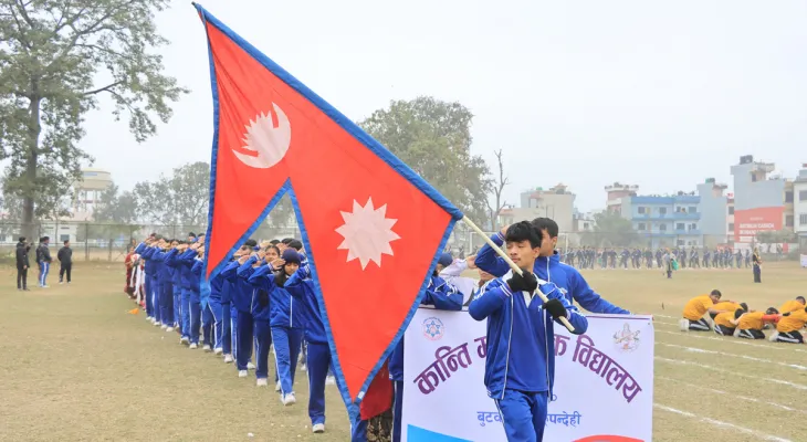 बुटवल उपमहानगरपालिकाको आयोजनामा राष्ट्रपति रनिङ शिल्ड सुरु