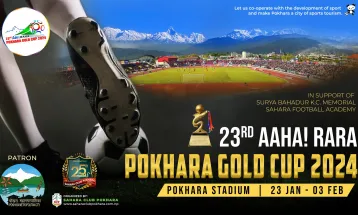 आहा! रारा पोखरा गोल्डकपमा एक विदेशीसहित १२ टोली प्रतिस्पर्धा गर्ने