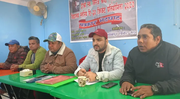 मकवानपुर क्रिकेट संघको आयोजनामा विद्यालय स्तरीय टि–२० क्रिकेट प्रतियोगिता हुँदै