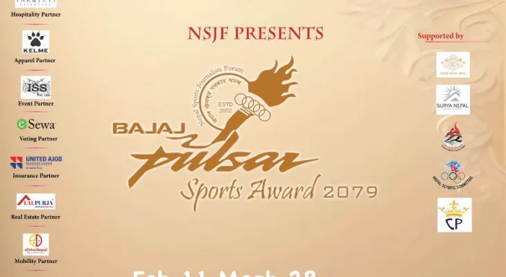 उत्कृष्ट युवा खेलाडी र प्रशिक्षकको मनोनयन सार्वजनिक