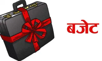 खेल मैदान निर्माणका लागि बजेट विनियोजन गरिने