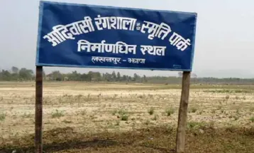 मन्त्री लिम्बूद्वारा आदिवासी रङ्गशाला निर्माण छिटो सम्पन्न गर्न निर्देशन