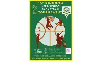 प्रथम किङडम हिमालयन बास्केटबलमा फेरिल्यान्डको जित