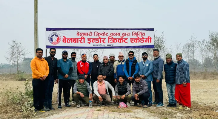 बेलबारी क्रिकेट क्लबद्धारा इन्डोर क्रिकेट एकेडेमी सञ्चालन
