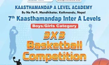 काष्ठमण्डप अन्तर ए लेभल बास्केटबल आइतबारदेखि