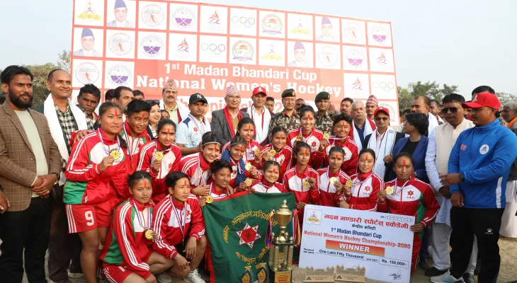 आर्मीलाई मदन भण्डारी कप हक्की उपाधि