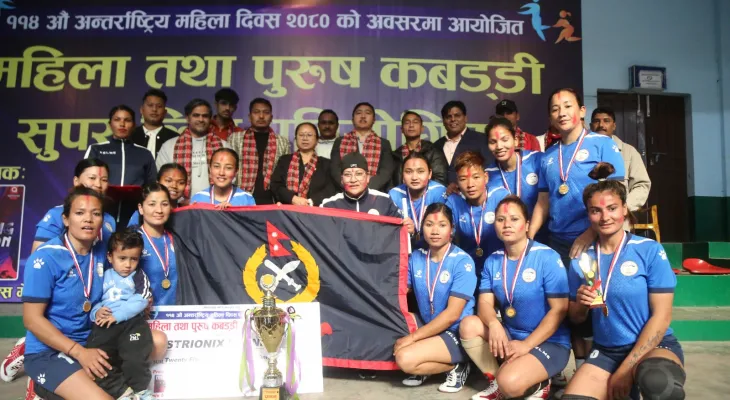 कबड्डी सुपर लिगको उपाधि आर्मी र प्रहरीलाई