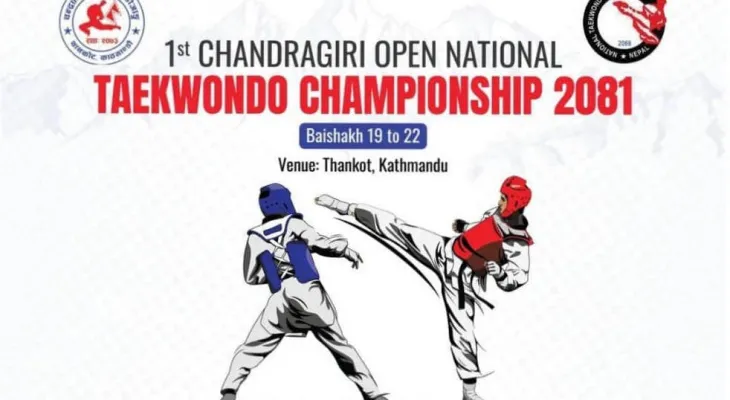 चन्द्रागिरी खुला राष्ट्रिय तेक्वान्दो बैशाखमा