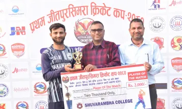 जीतपुरसिमरा क्रिकेट कपः जनकपुरविरुद्ध मकवानपुरको रोमाञ्चक जीत