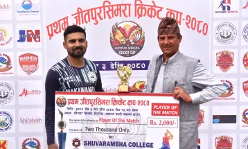 जीतपुरसिमरा क्रिकेट कपको उपाधिका लागि मकवानपुर र पर्सा भिड्ने