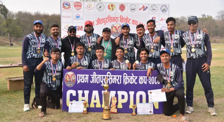 जीतपुरसिमरा क्रिकेट कपको उपाधि मकवानपुरलाई, पर्सा ७ विकेटले पराजित