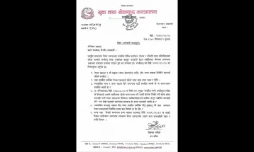 खड्का ल्याण्डसँगको सम्झौता विवरण उपलब्ध गराउन खेलकुद मन्त्रालयको नेपाल स्काउटलाई पत्र