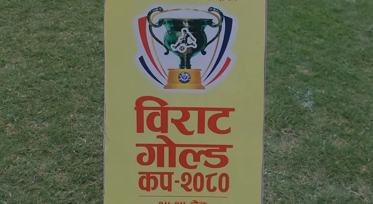 Bhutan defeats Nepal Police Club in the Birat Gold Cup