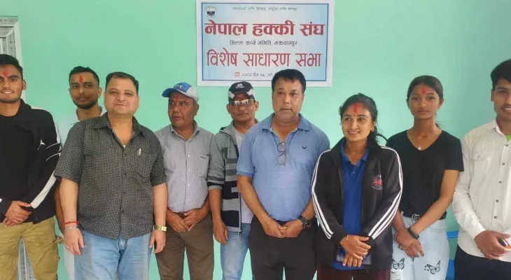 मकवानपुर हक्कीको जिल्ला अधिवेशन सम्पन्न