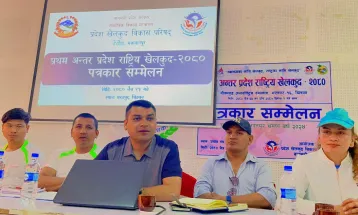 प्रथम अन्तर प्रदेश राष्ट्रिय खेलकुद प्रतियोगिता चैत २५ गतेदेखि