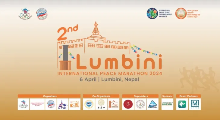 लुम्बिनी अन्तर्राष्ट्रिय म्याराथन भविष्यमा विश्वकै उत्कृष्ट हुने