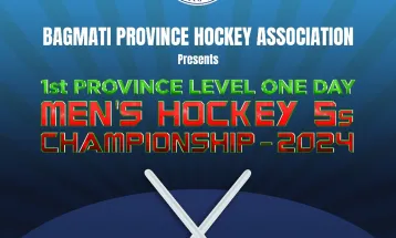 प्रदेशस्तरीय हक्की प्रतियोगिता सोमबारदेखि