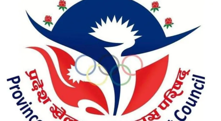 प्रथम अन्तरप्रदेश खेलकुद : बागमती ६१ स्वर्णसहित टिम च्याम्पियन